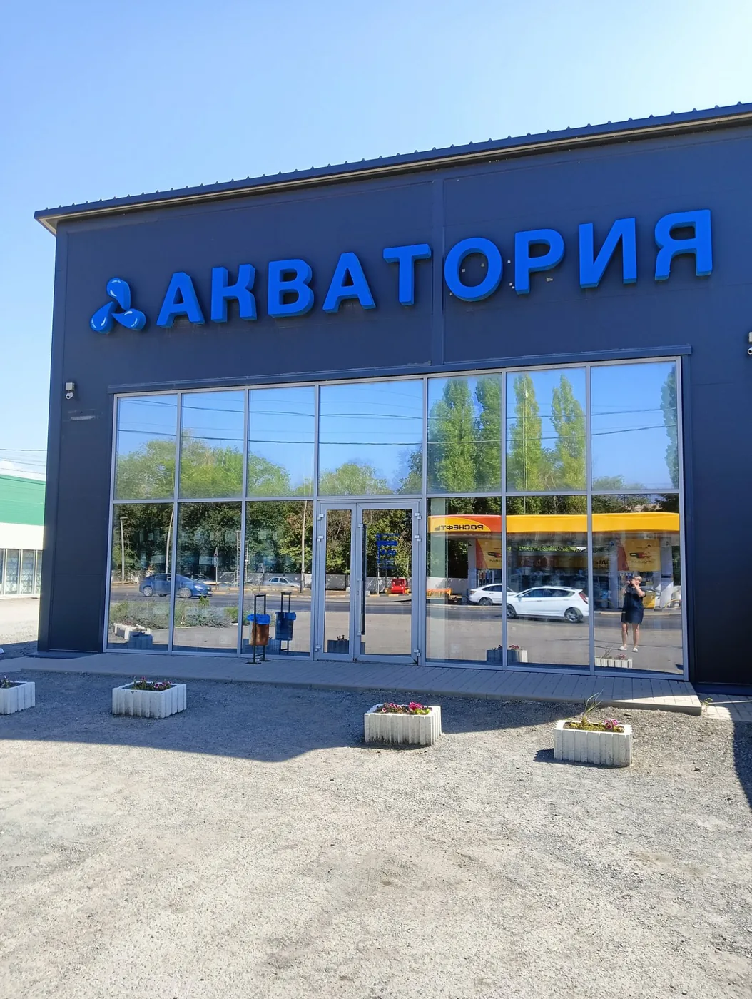 Склад «Акватория» на Харьковском шоссе, 30 в Новочеркасске